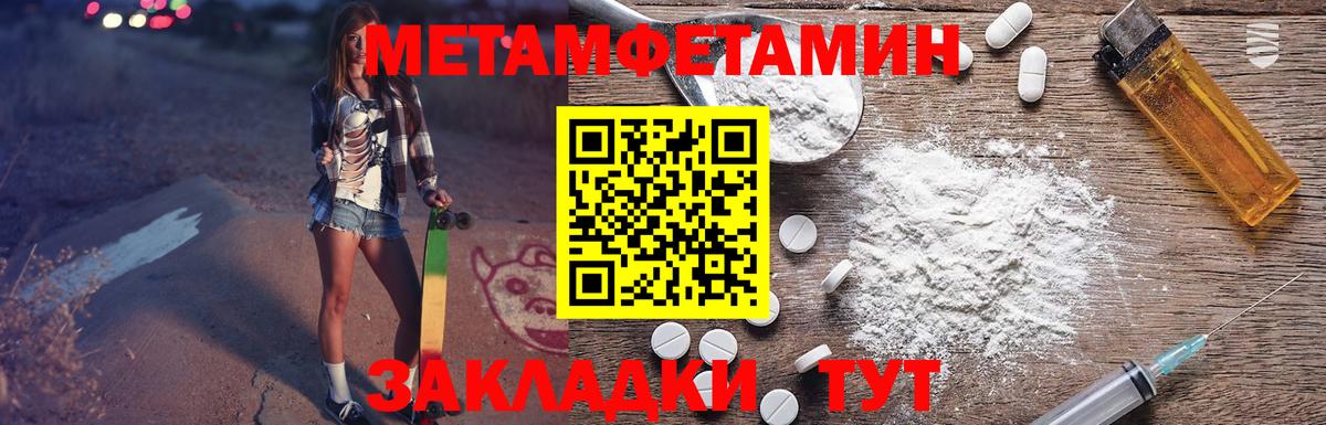 АМФЕТАМИН 98%  АМФ  Аргун  Вход с VPN 