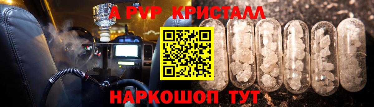 Alfa_PVP VHQ  Альфа ПВП СК  Вход с VPN  Аргун 