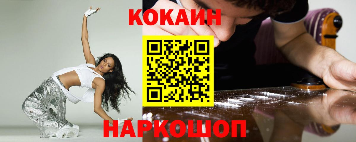 КОКАИН Боливия Аргун