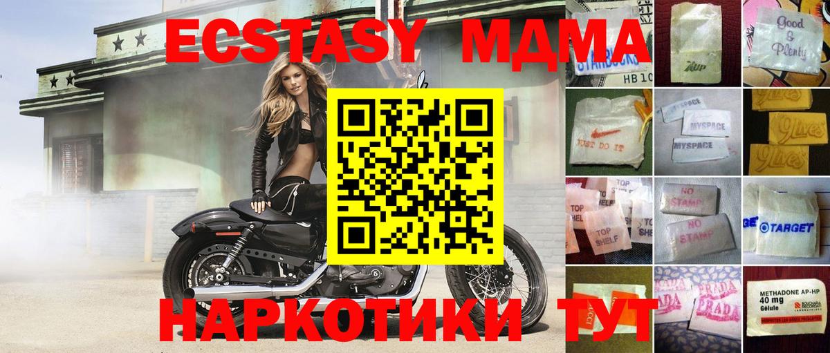 Ecstasy 280мг Аргун