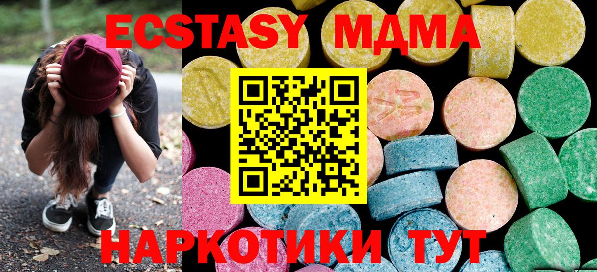 ЭКСТАЗИ louis Vuitton  Экстази VHQ  Ecstasy  Аргун  мориарти наркотические препараты  Вход с VPN 