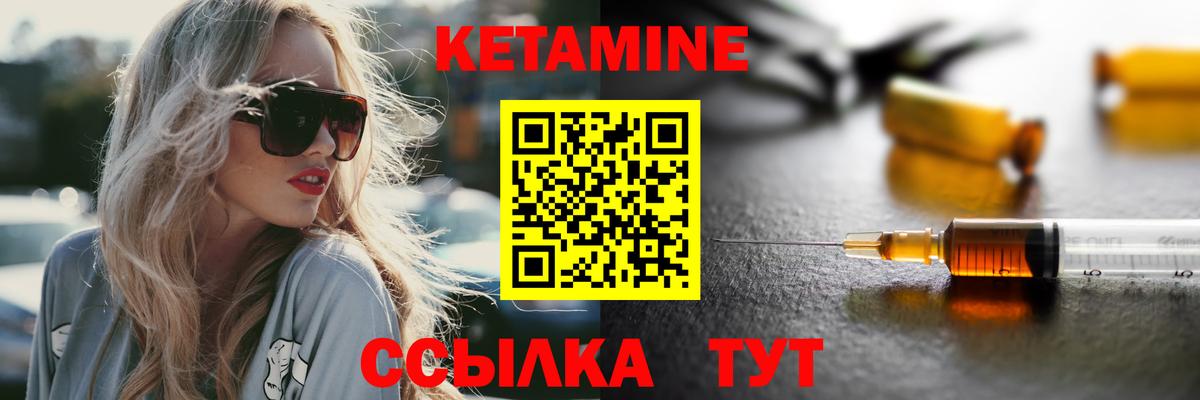 Аргун  КЕТАМИН VHQ  Кетамин VHQ  Вход с VPN 