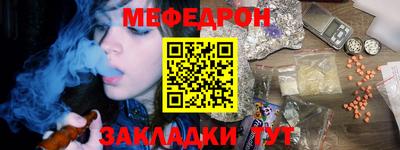 крисы Пенза