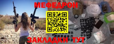 крисы Пенза