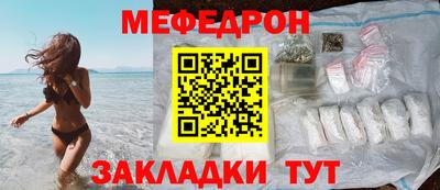крисы Пенза