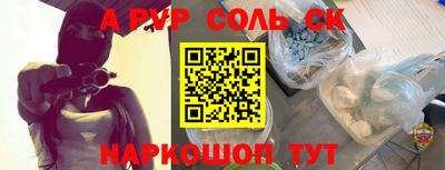 крисы Пенза