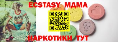 крисы Пенза