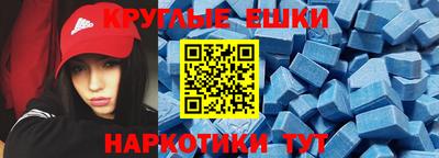 крисы Пенза