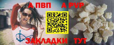 не бодяженный Партизанск