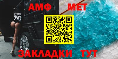 крисы Пенза
