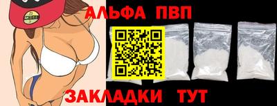 крисы Пенза