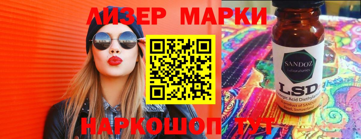 Лсд 25 экстази ecstasy  Вход с VPN  Аргун 