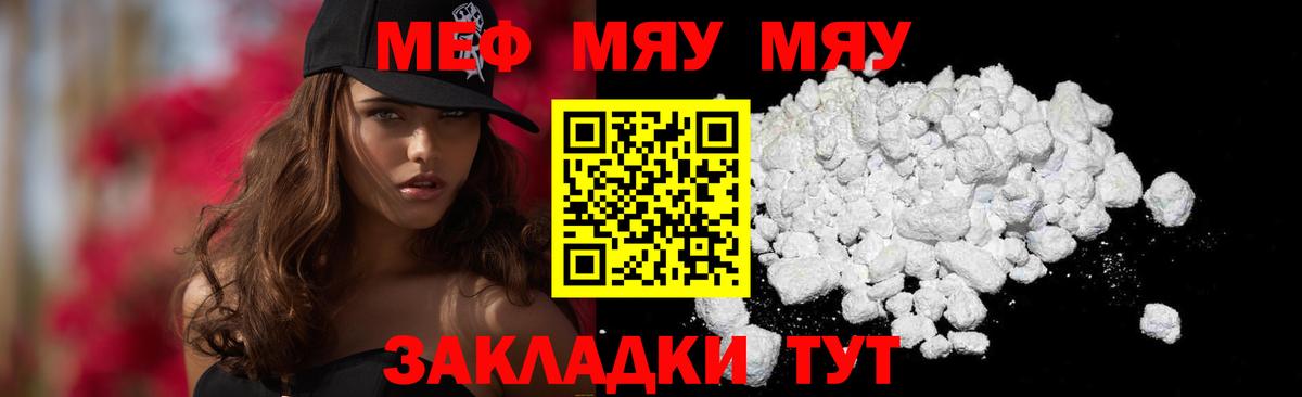 Аргун  Меф  Вход с VPN  Меф мука  Меф  Мефедрон VHQ 