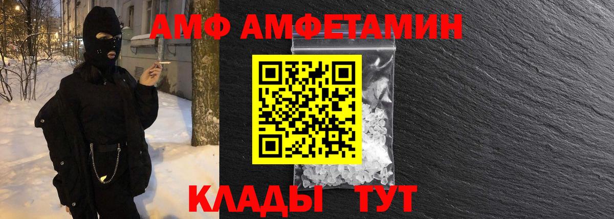 МЕТАМФЕТАМИН кристалл  Вход с VPN  Аргун 