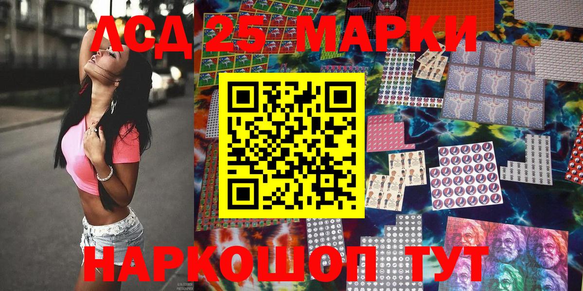 Марки N-bome  Марки NBOMe 1500мкг  Вход с VPN  Аргун 