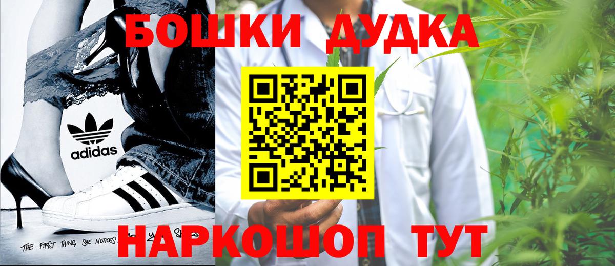 Канабис SATIVA & INDICA Аргун