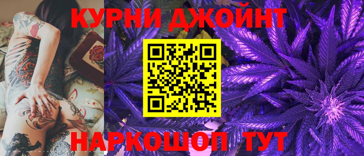 МАРИХУАНА Ganja  Канабис OG Kush  Аргун  МАРИХУАНА план  Вход с VPN 